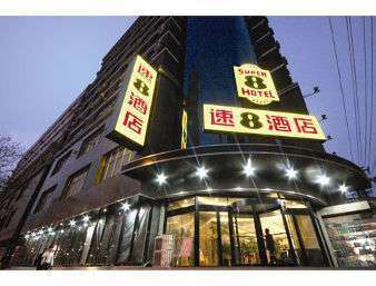 فندق Super 8 By Wyndham Lanzhou Yan Tan المظهر الخارجي الصورة